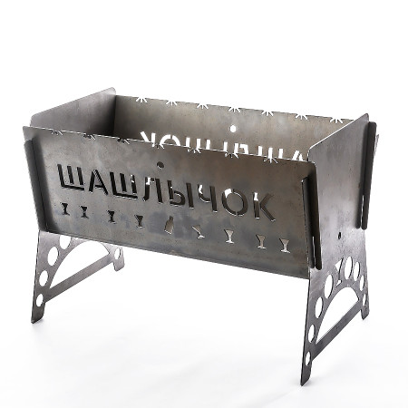 Мангал разборный стальной "Шашлычок" 450*200*250 мм в Оренбурге