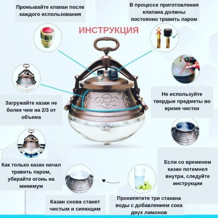 Afghan cauldron 8 liters with handles в Оренбурге