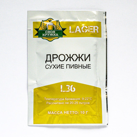 Dry beer yeast "Own mug" Lager L36 в Оренбурге