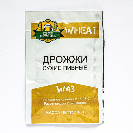 Дрожжи сухие пивные "Своя кружка" Wheat W43 в Оренбурге